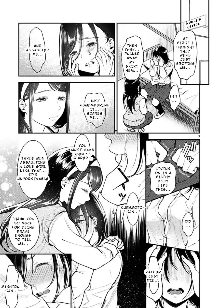 Ura Account Jyoshi Chapter 1.5 - Page 9