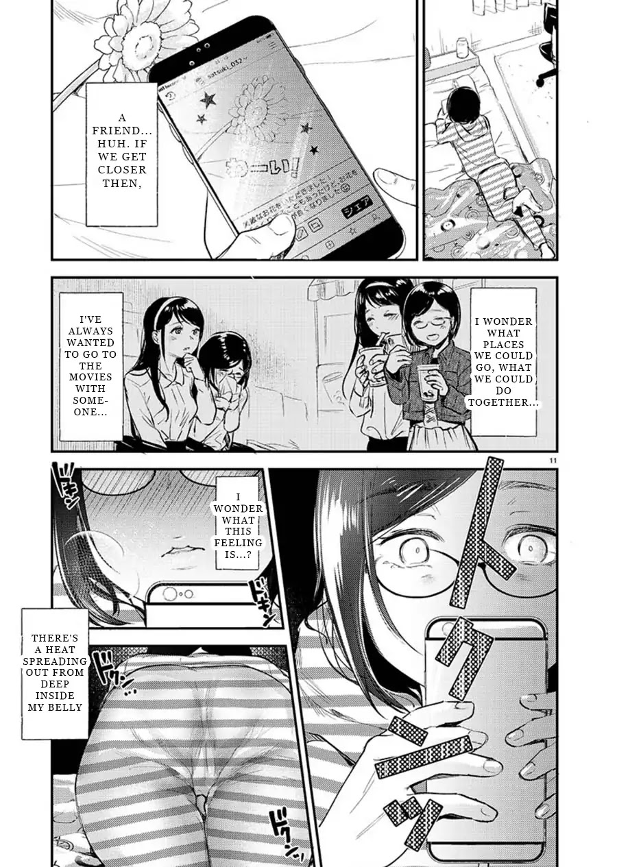 Ura Account Jyoshi Chapter 1 - Page 11