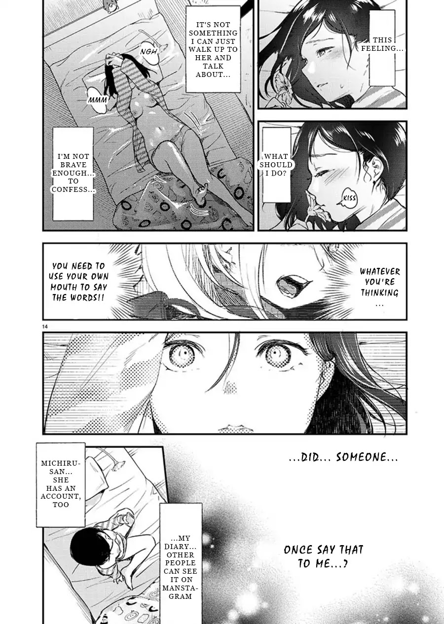 Ura Account Jyoshi Chapter 1 - Page 14