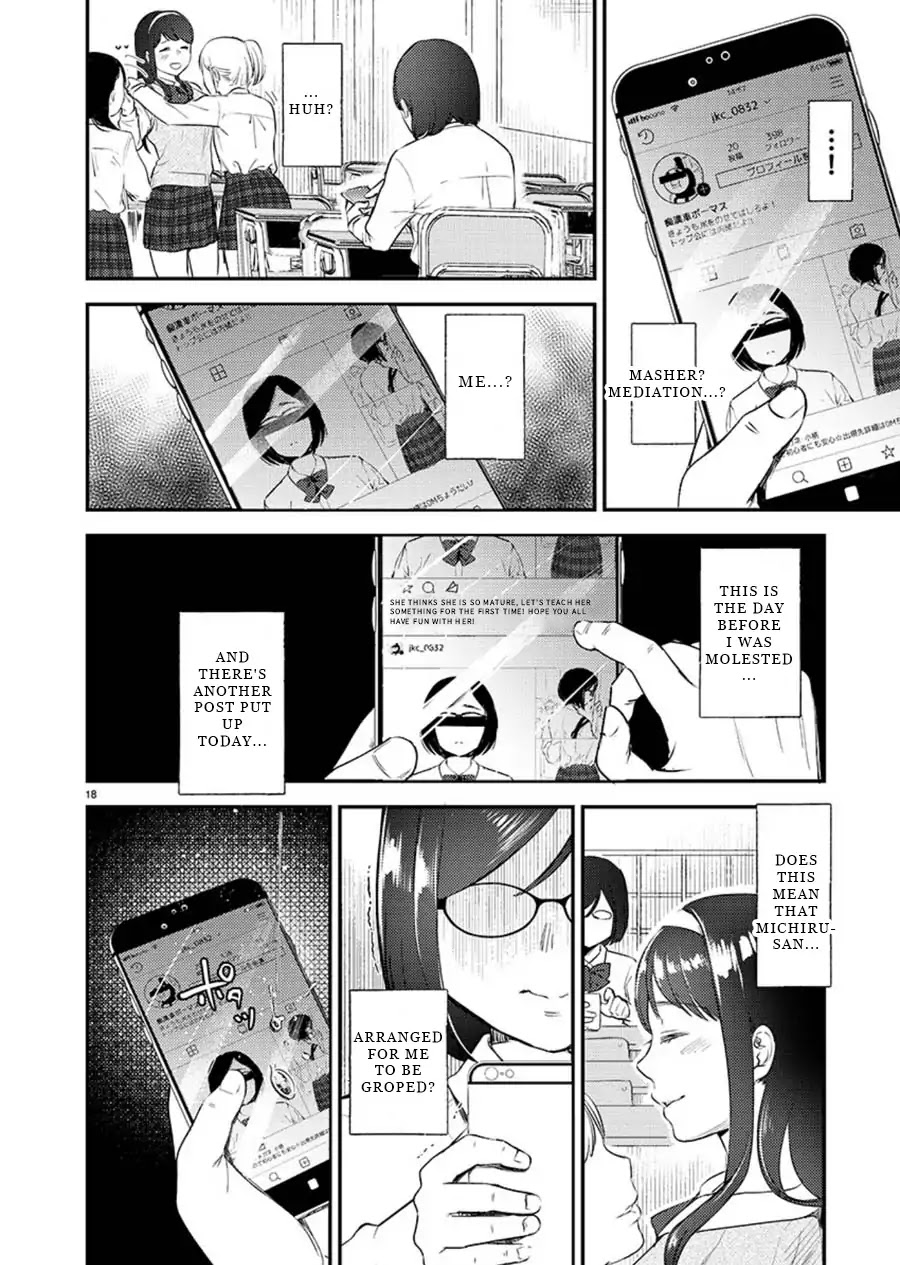 Ura Account Jyoshi Chapter 1 - Page 18