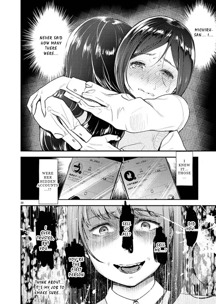 Ura Account Jyoshi Chapter 1 - Page 20