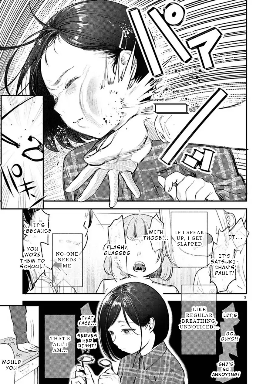 Ura Account Jyoshi Chapter 1 - Page 3