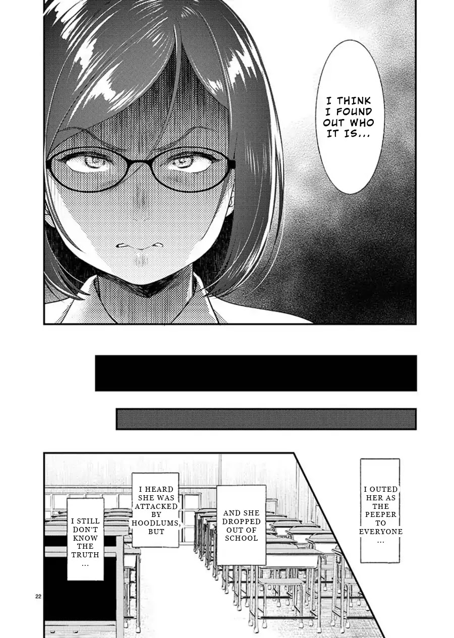 Ura Account Jyoshi Chapter 1 - Page 22
