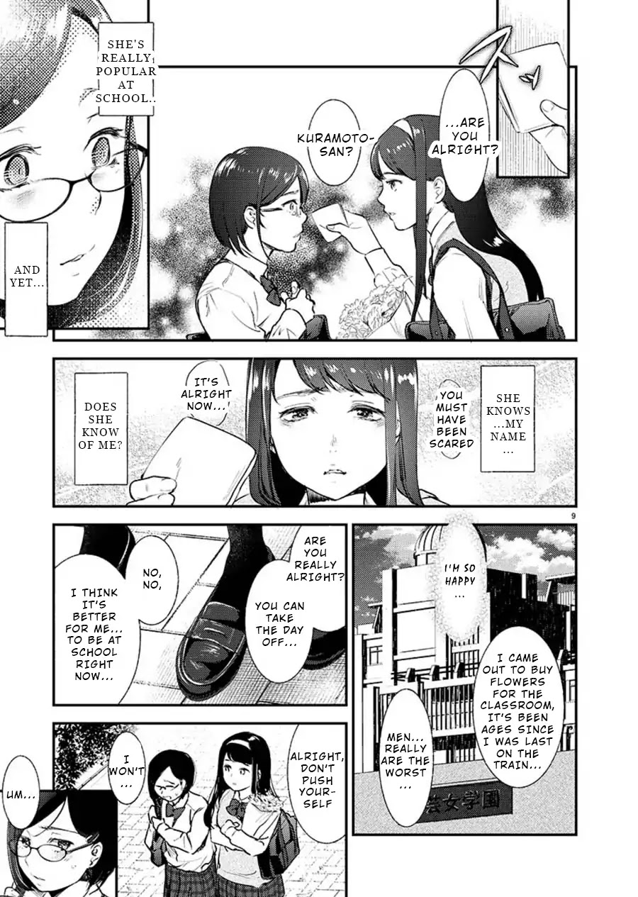 Ura Account Jyoshi Chapter 1 - Page 9