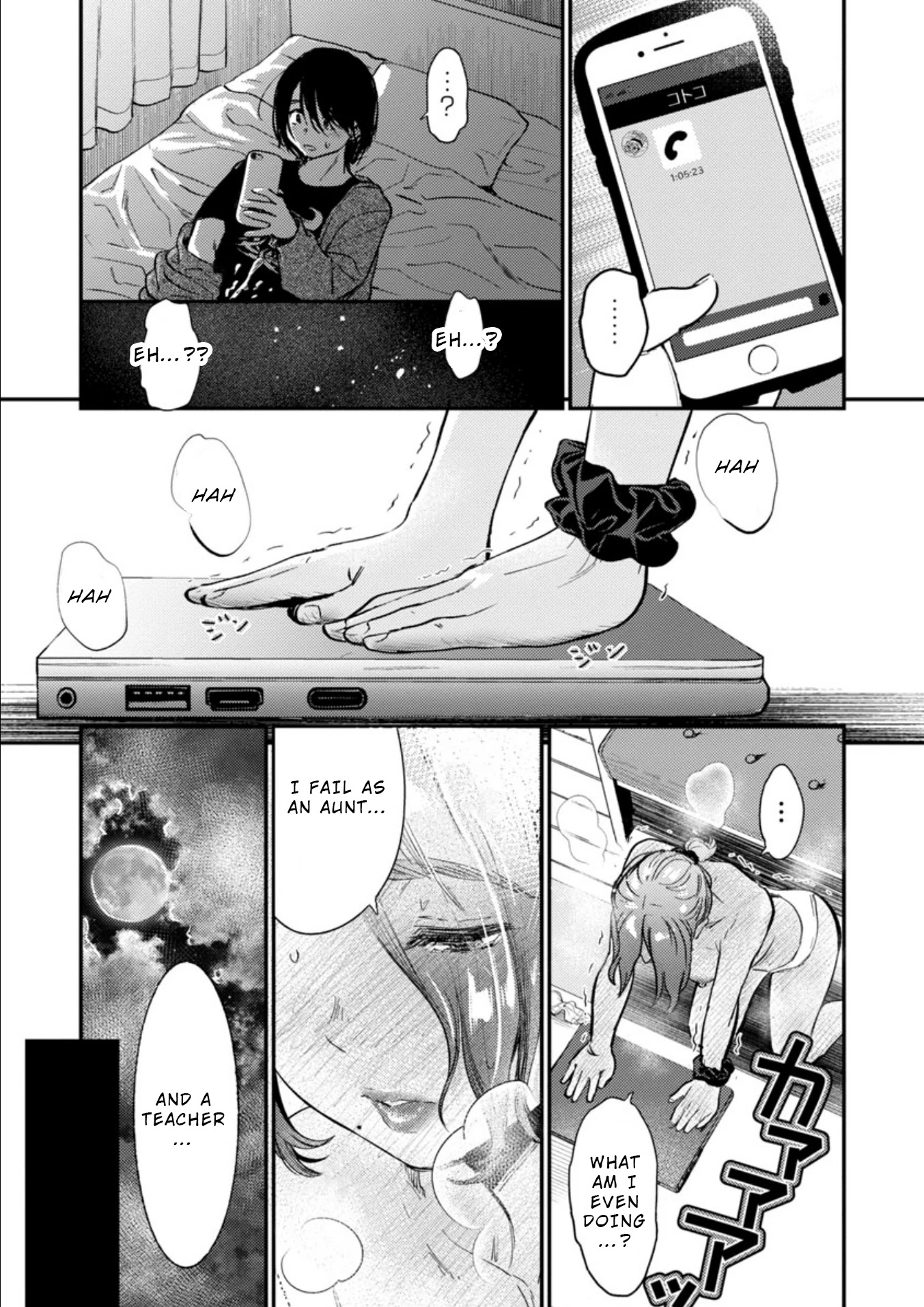Ura Account Jyoshi Chapter 10 - Page 18