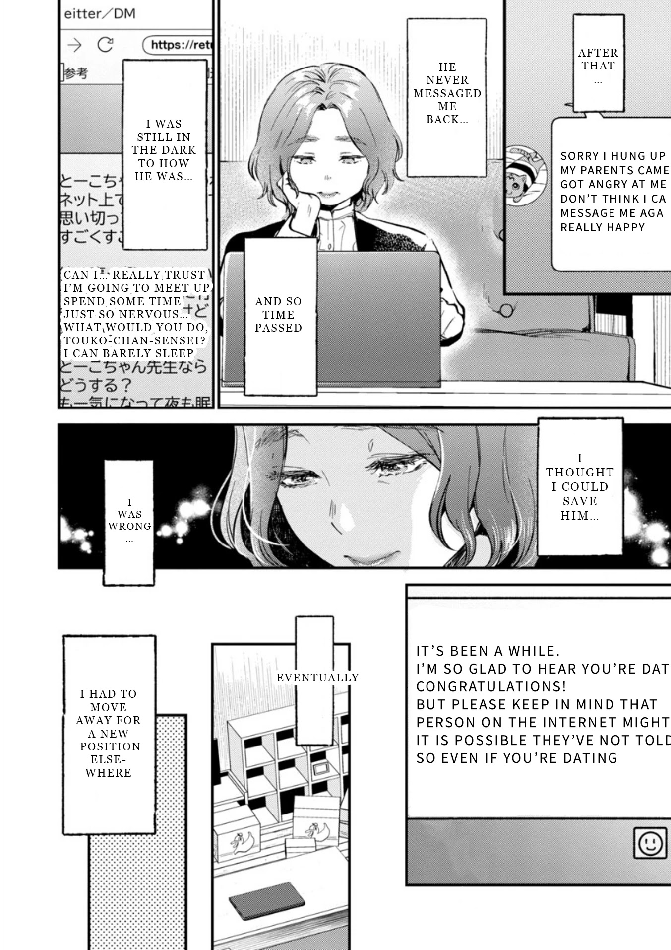 Ura Account Jyoshi Chapter 10 - Page 19