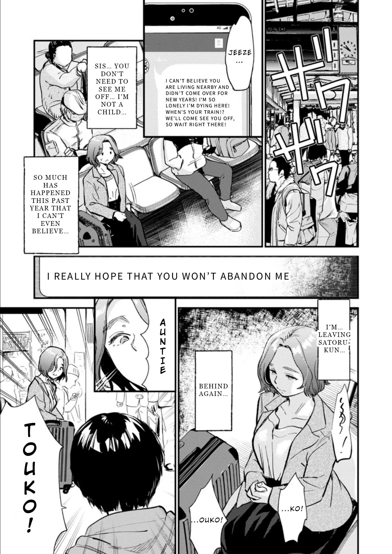 Ura Account Jyoshi Chapter 10 - Page 20