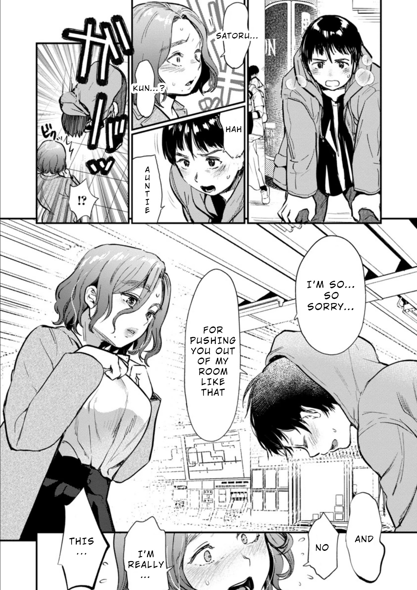 Ura Account Jyoshi Chapter 10 - Page 21