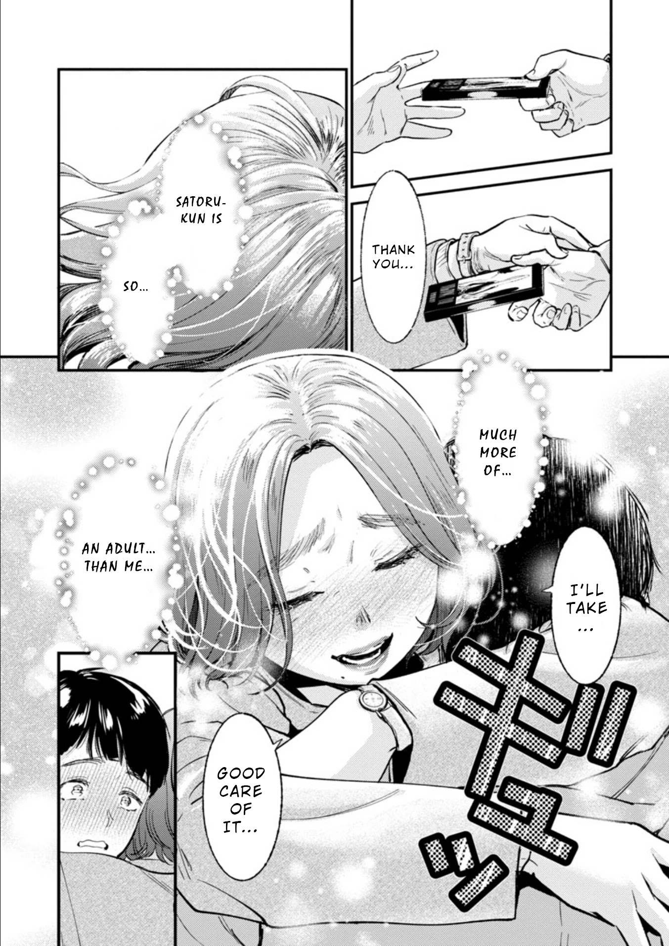 Ura Account Jyoshi Chapter 10 - Page 23