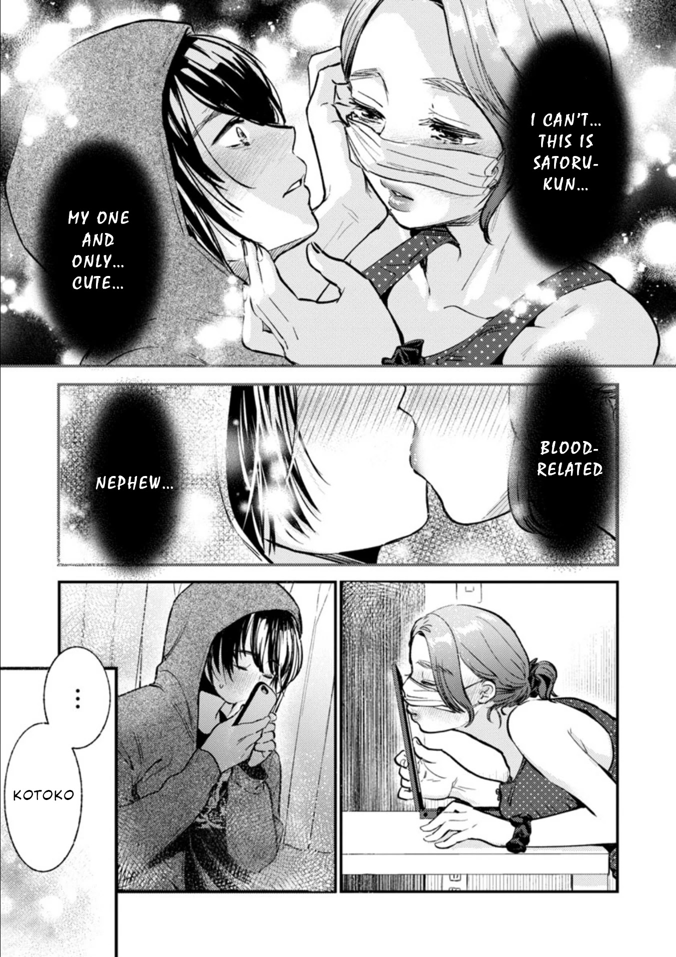 Ura Account Jyoshi Chapter 10 - Page 10