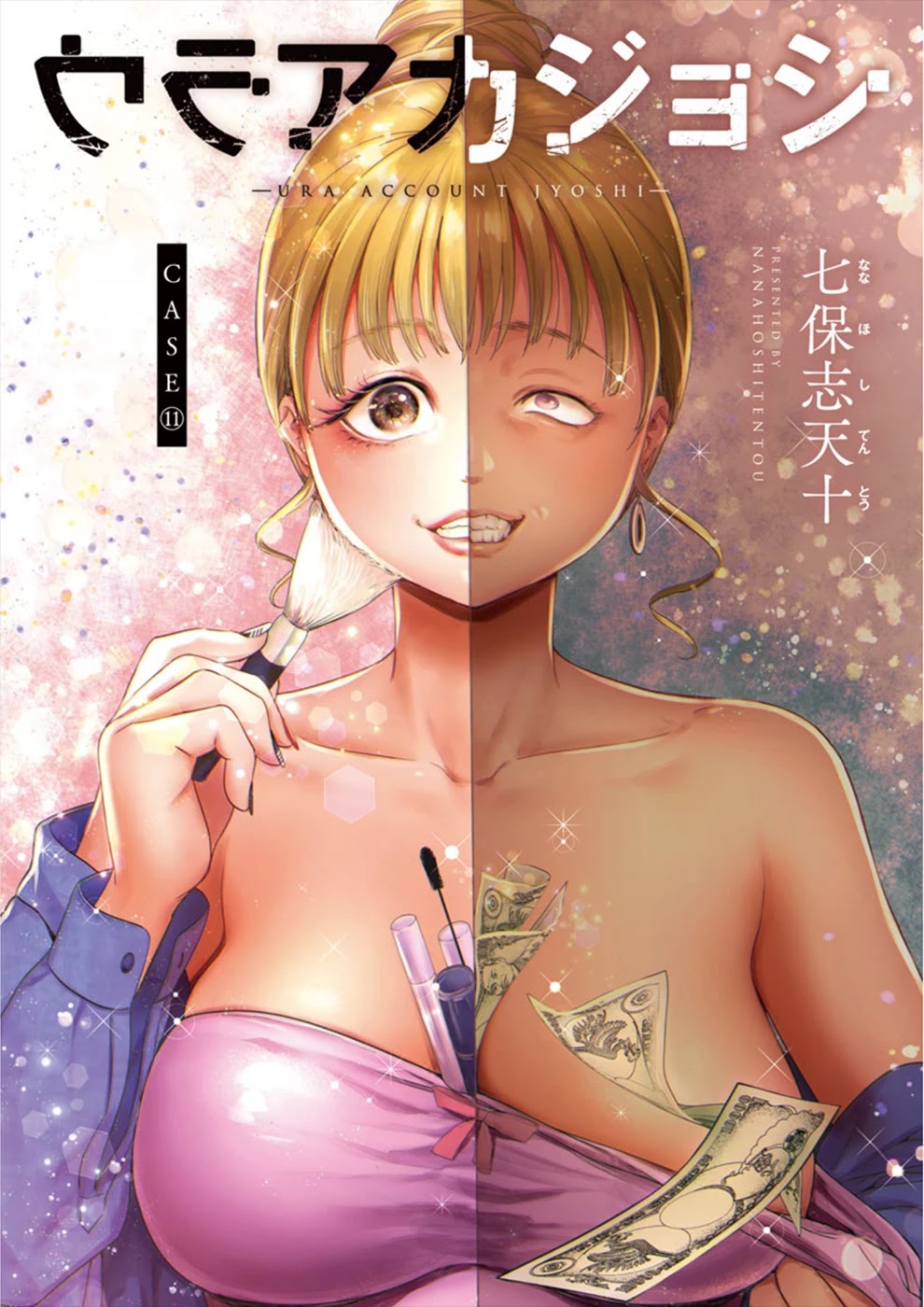 Ura Account Jyoshi Chapter 11 - Page 1
