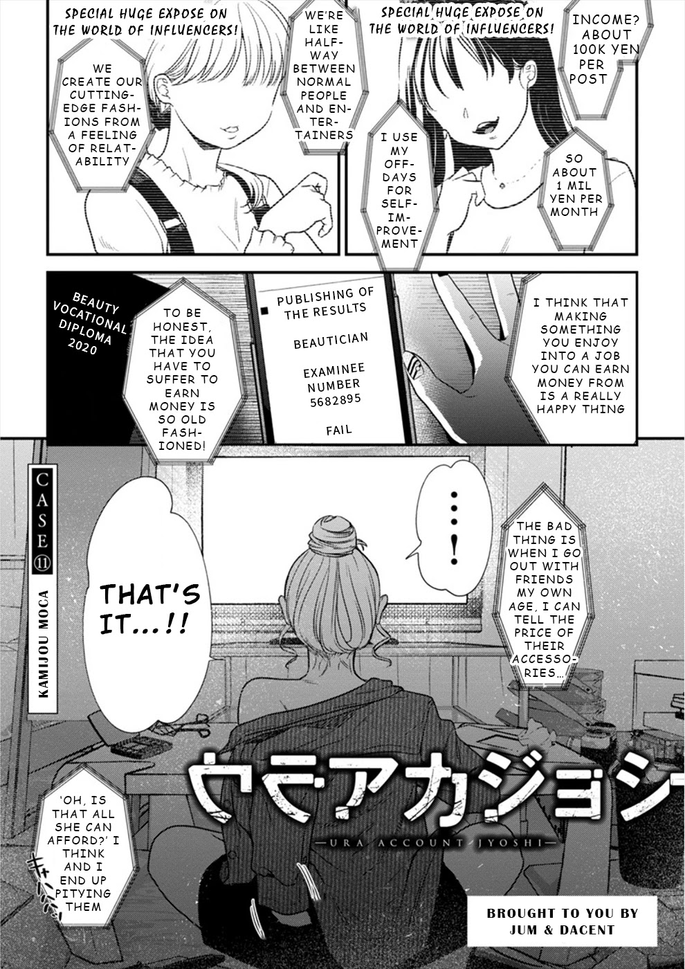 Ura Account Jyoshi Chapter 11 - Page 2