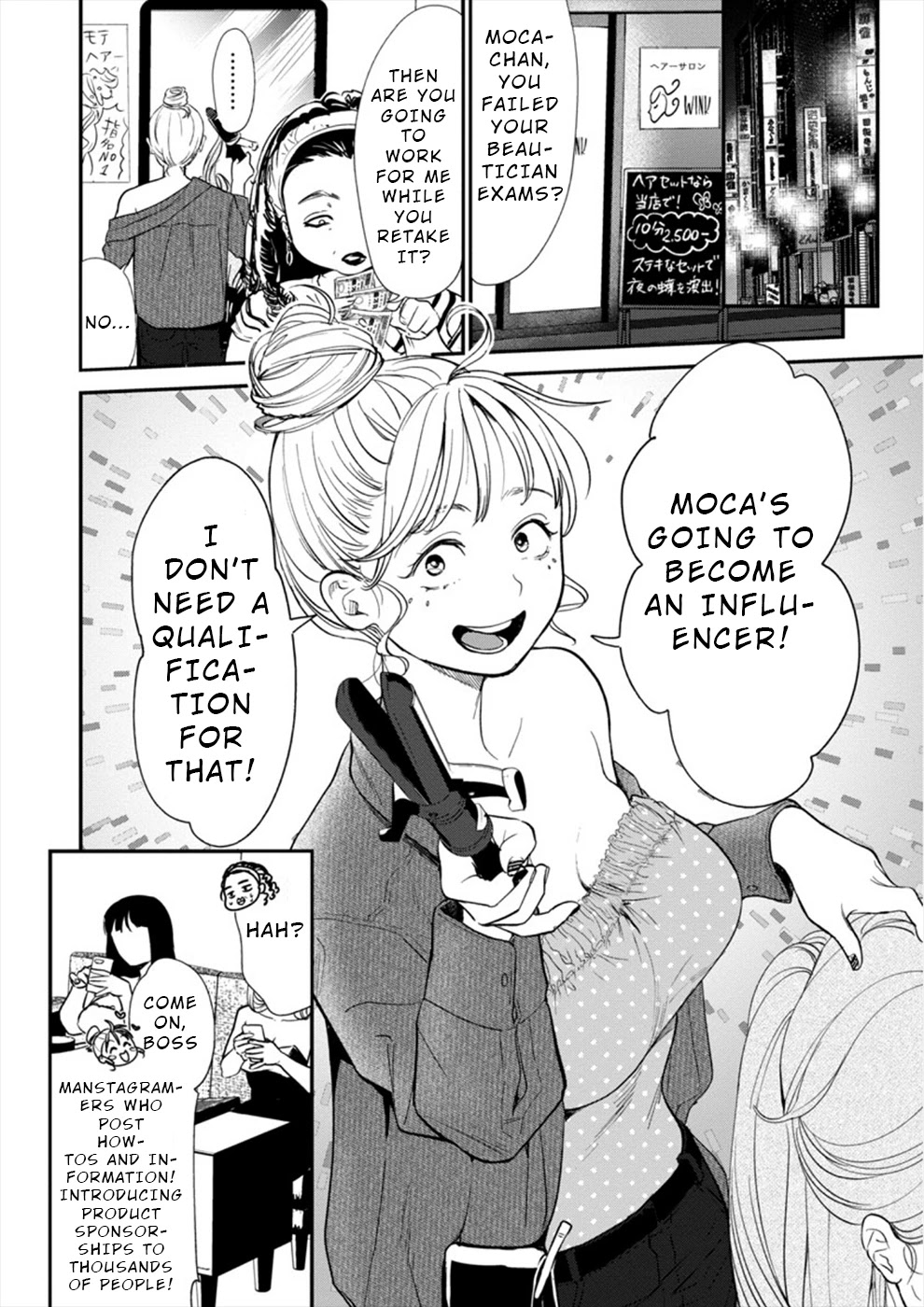 Ura Account Jyoshi Chapter 11 - Page 3