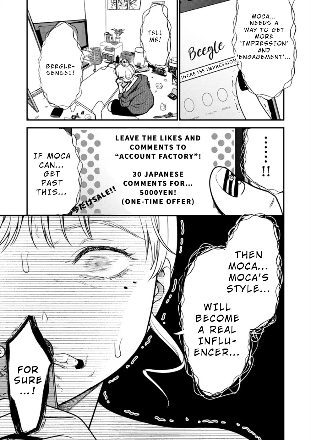 Ura Account Jyoshi Chapter 11 - Page 26