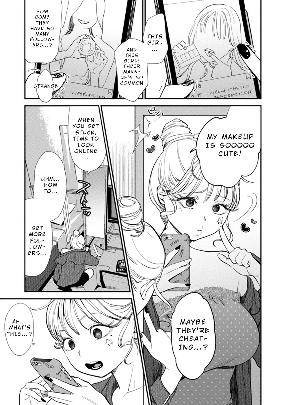 Ura Account Jyoshi Chapter 11 - Page 6