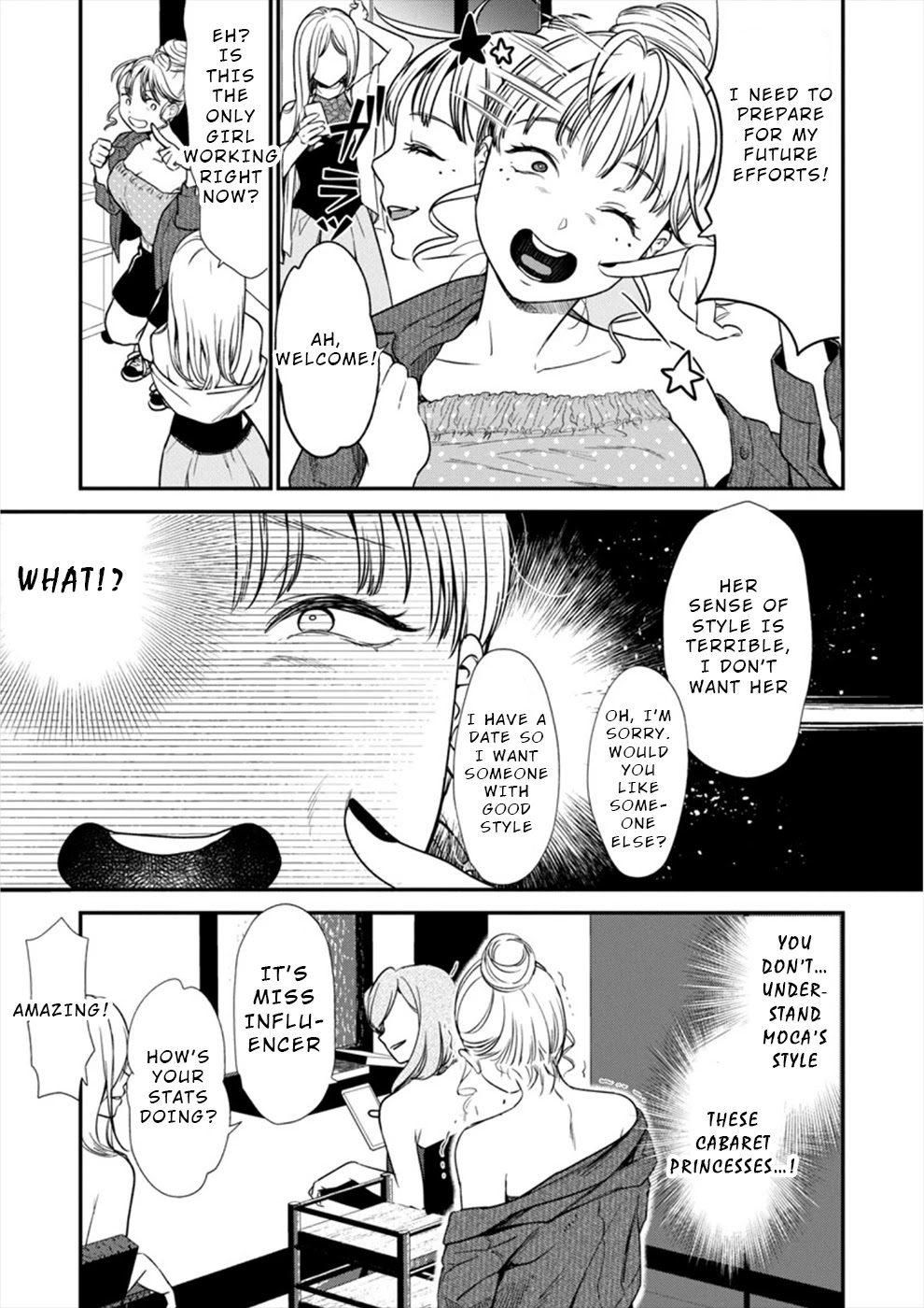 Ura Account Jyoshi Chapter 11 - Page 8