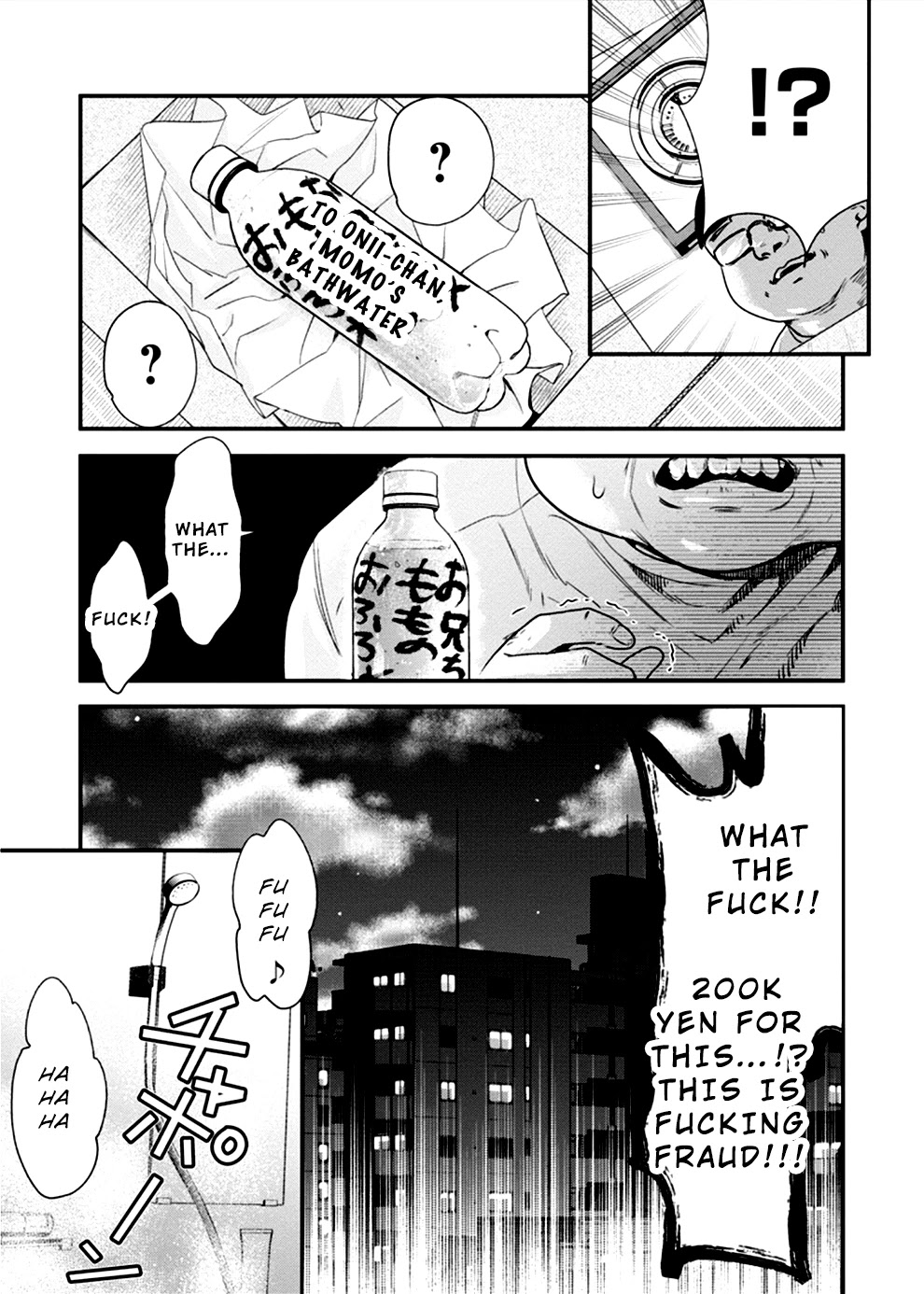 Ura Account Jyoshi Chapter 12 - Page 16