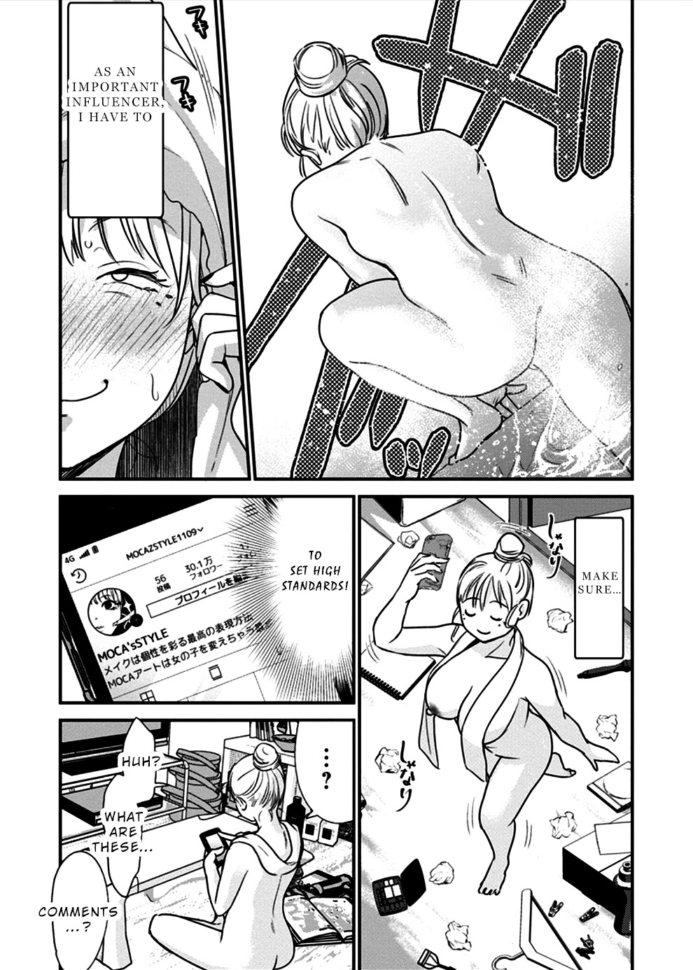 Ura Account Jyoshi Chapter 12 - Page 18