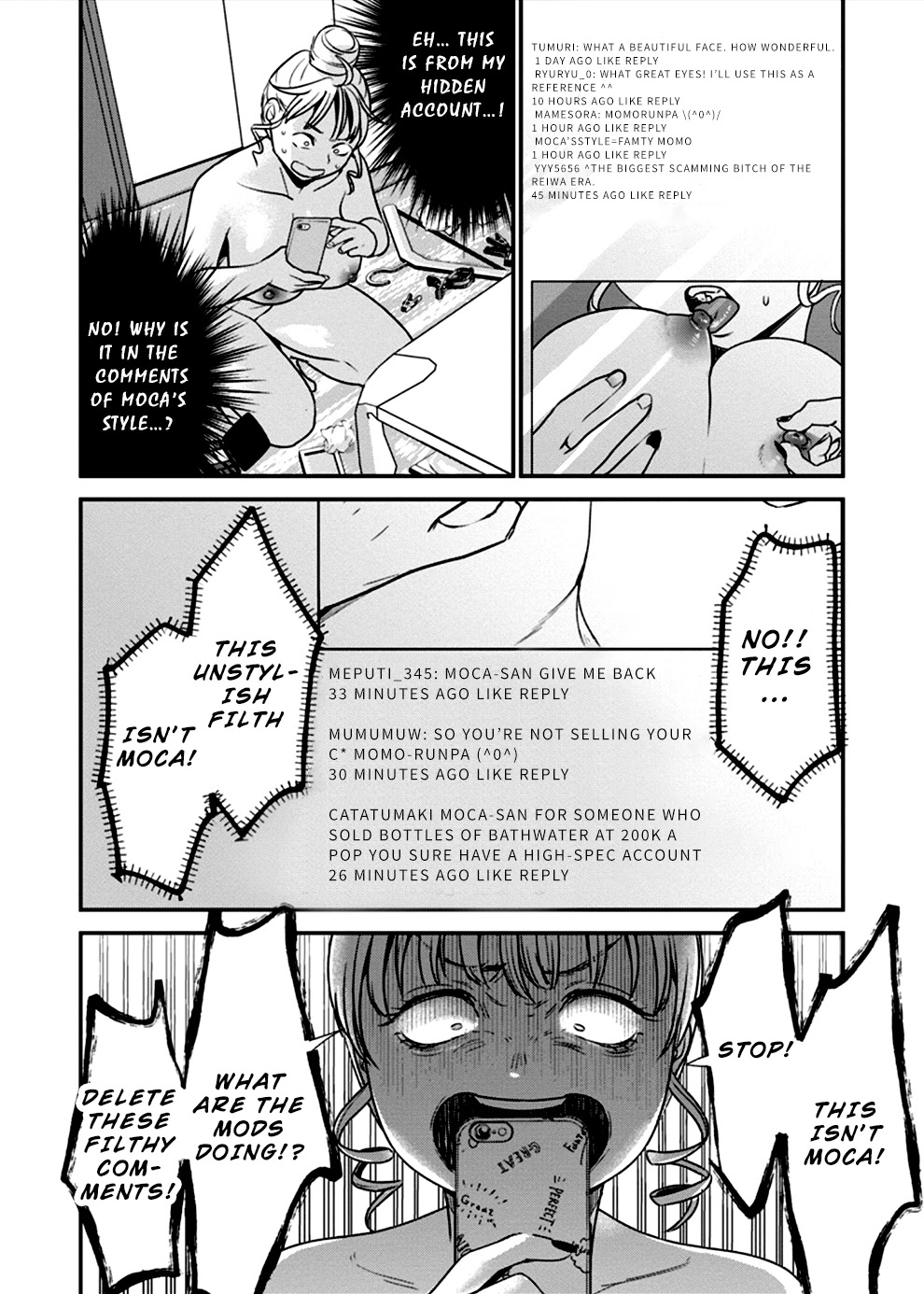 Ura Account Jyoshi Chapter 12 - Page 19