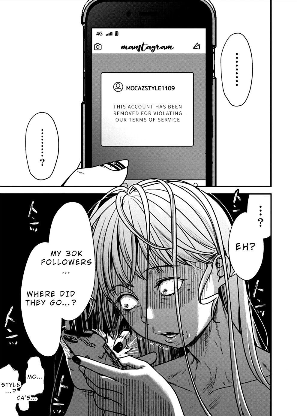 Ura Account Jyoshi Chapter 12 - Page 22