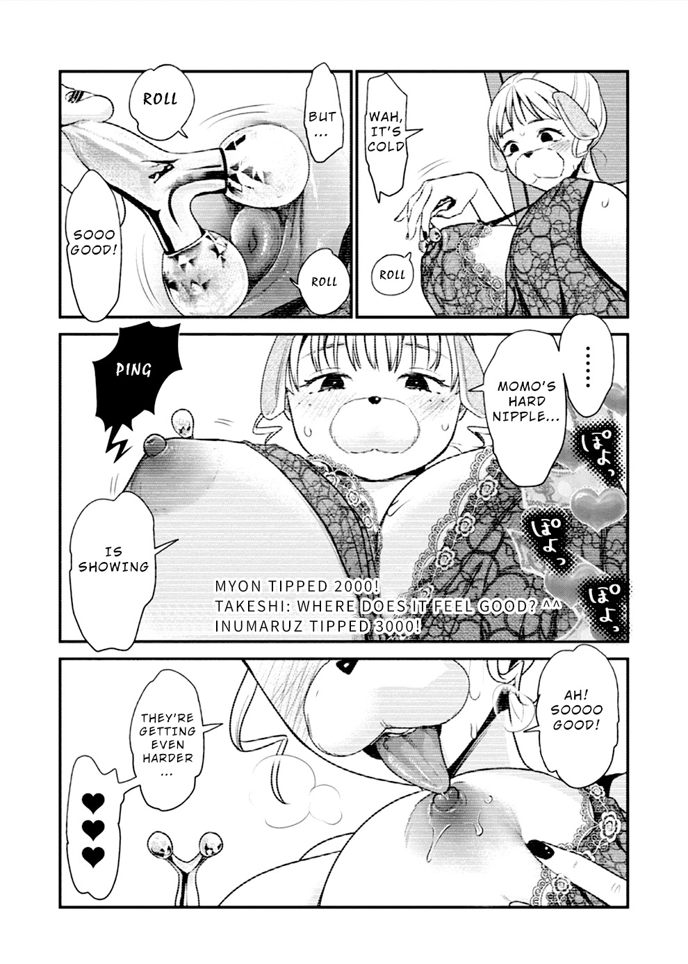 Ura Account Jyoshi Chapter 12 - Page 5