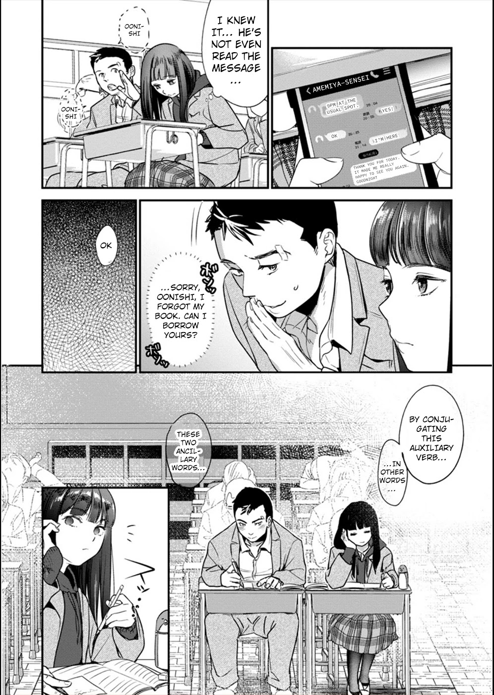 Ura Account Jyoshi Chapter 13 - Page 11