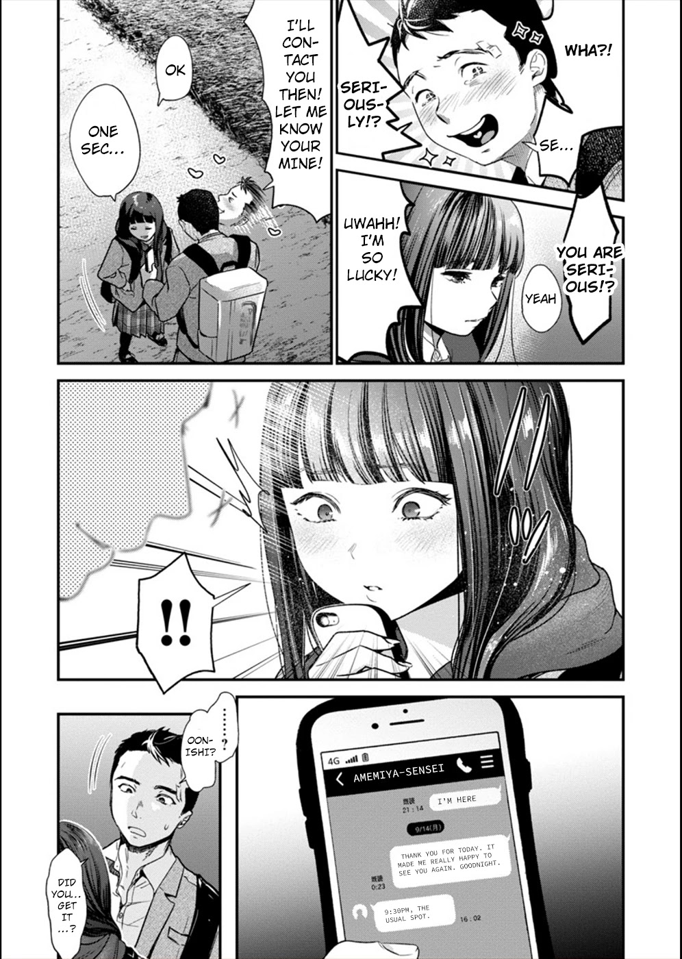 Ura Account Jyoshi Chapter 13 - Page 16