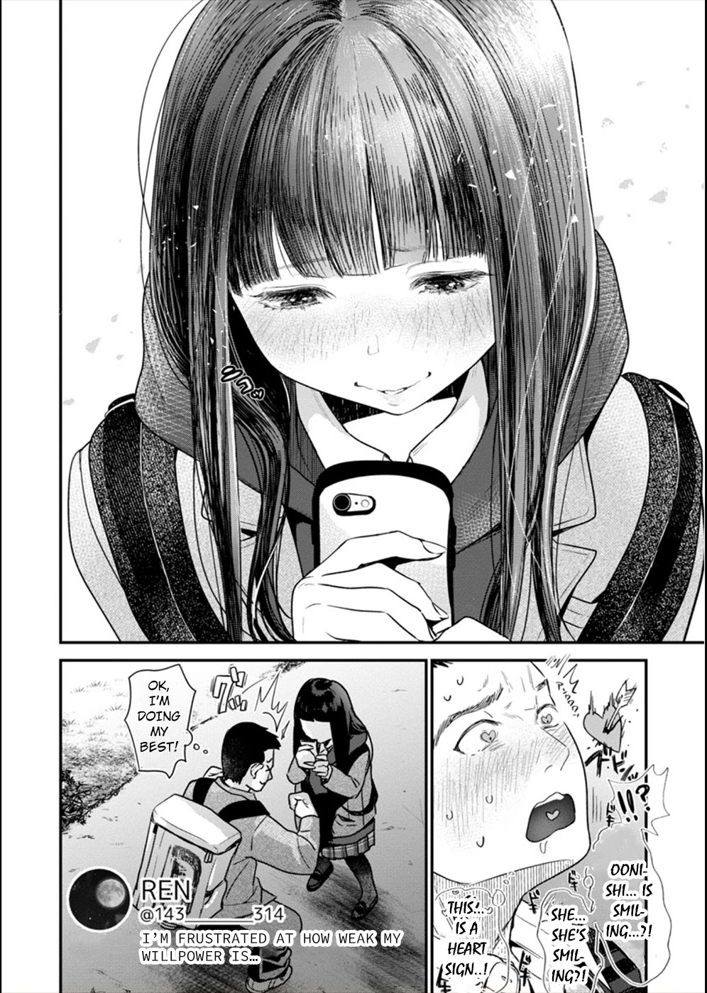 Ura Account Jyoshi Chapter 13 - Page 17