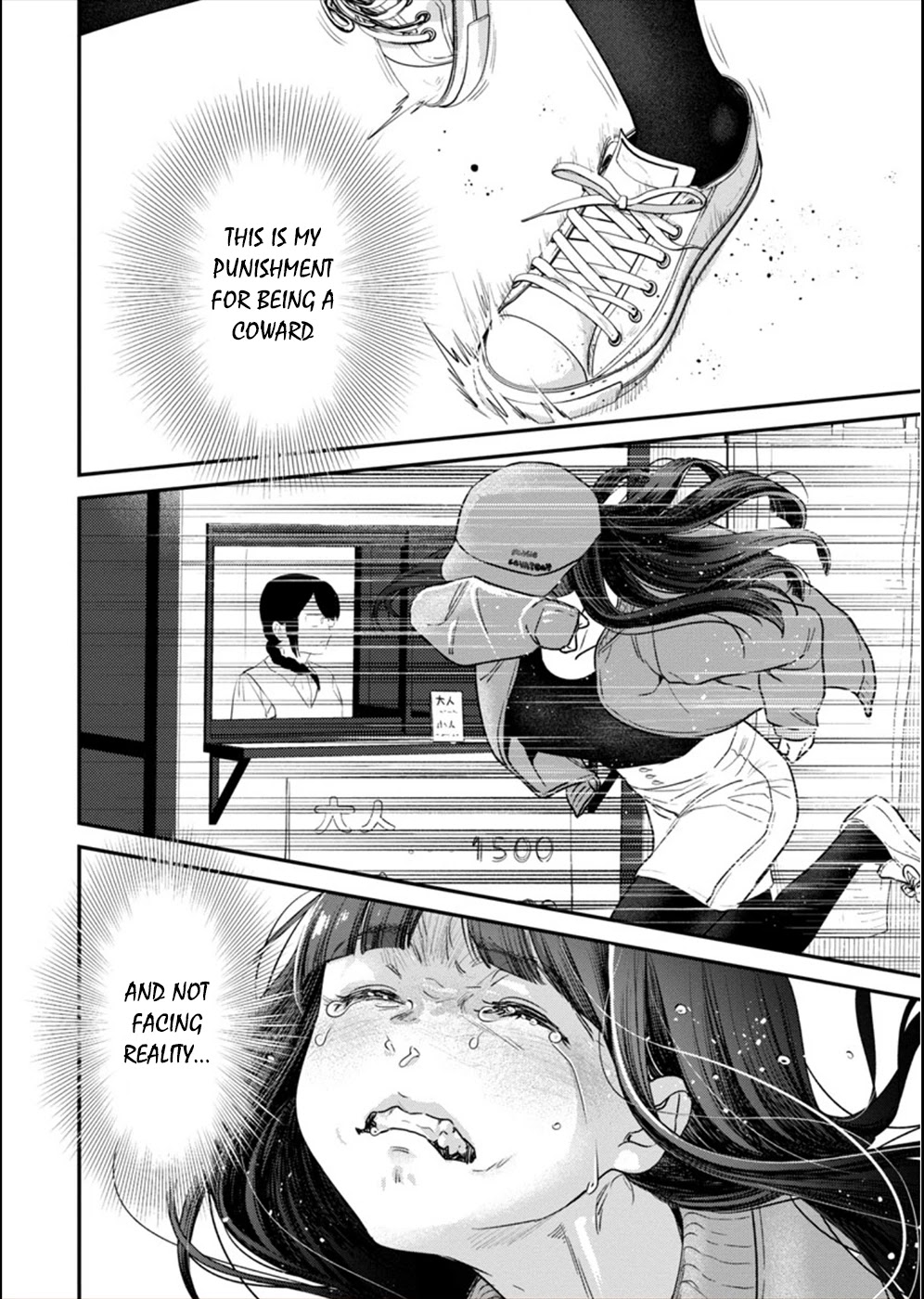 Ura Account Jyoshi Chapter 13 - Page 25