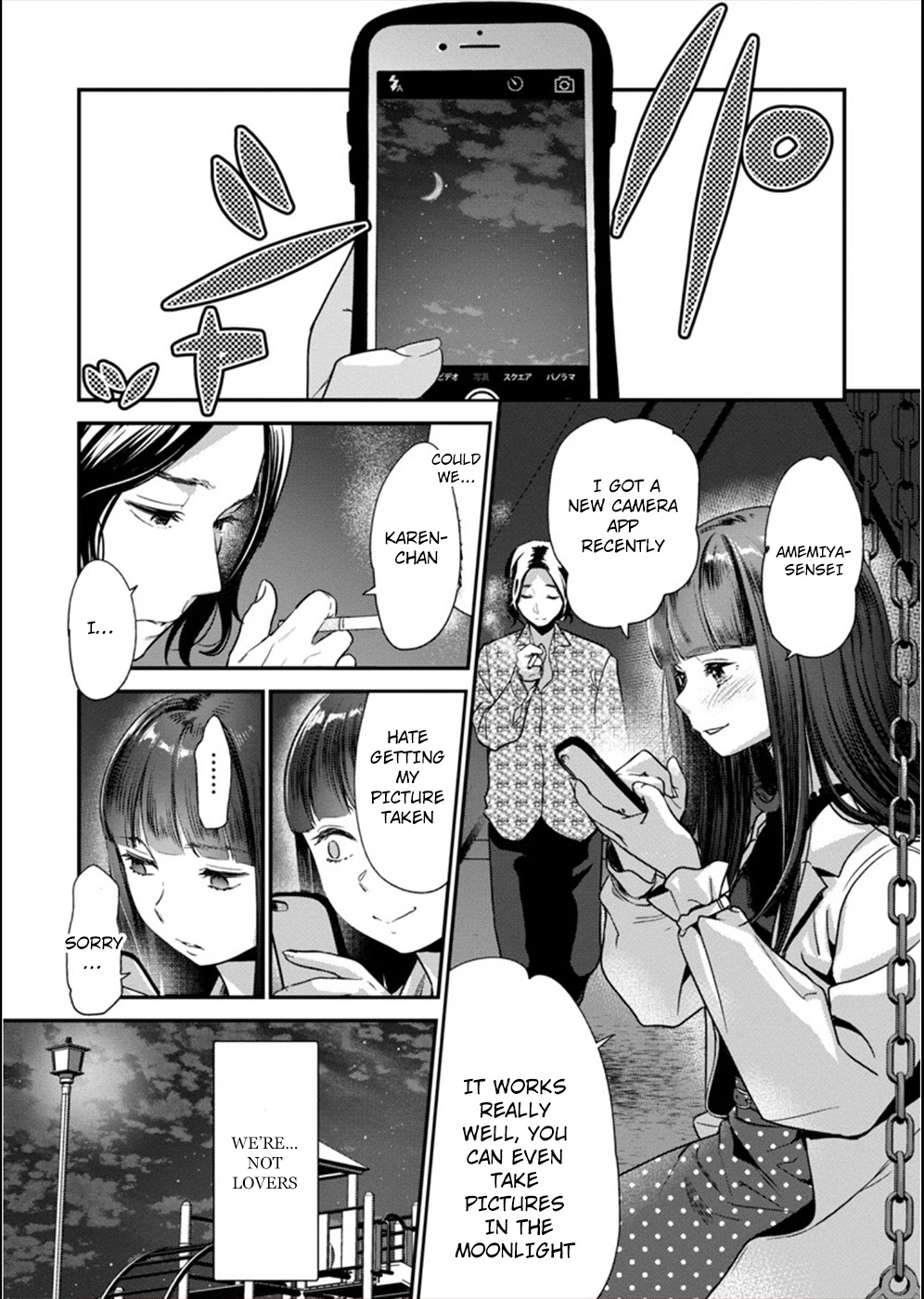 Ura Account Jyoshi Chapter 13 - Page 4