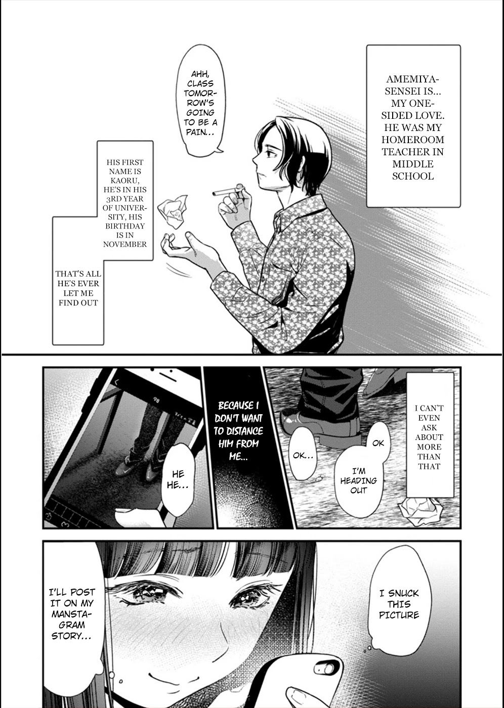 Ura Account Jyoshi Chapter 13 - Page 5