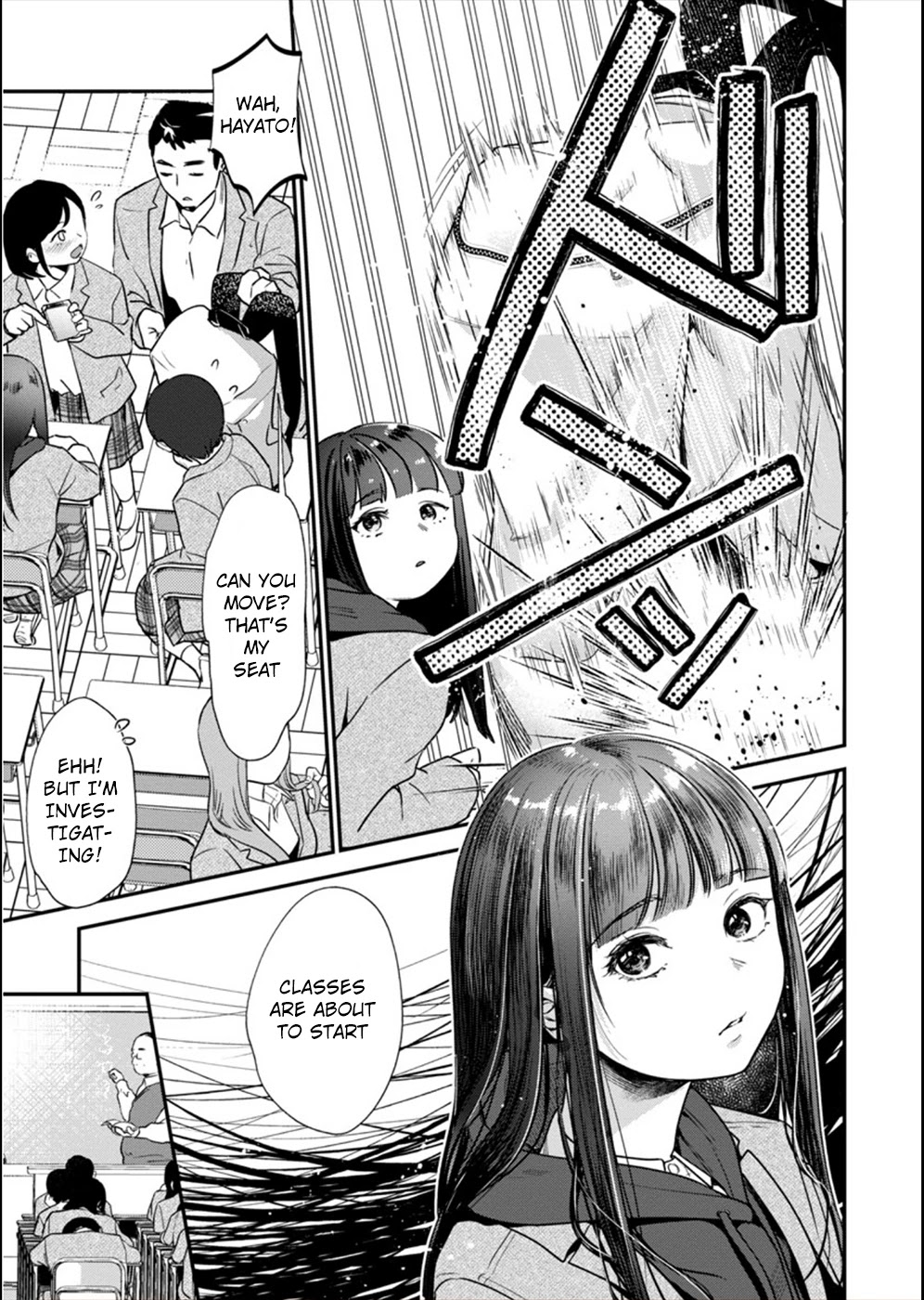 Ura Account Jyoshi Chapter 13 - Page 10