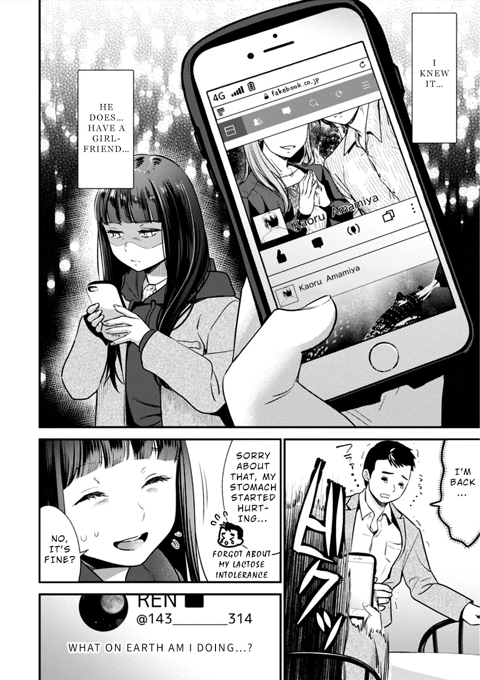 Ura Account Jyoshi Chapter 14 - Page 11