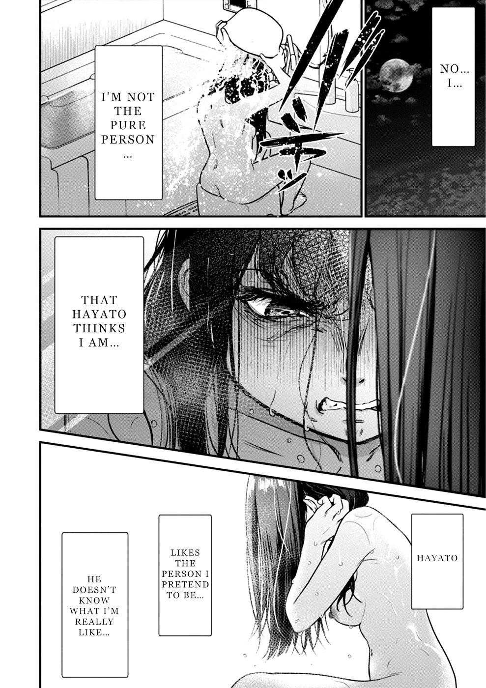 Ura Account Jyoshi Chapter 14 - Page 17