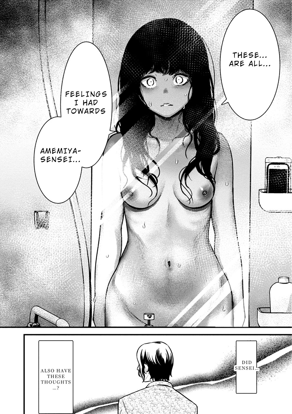 Ura Account Jyoshi Chapter 14 - Page 19