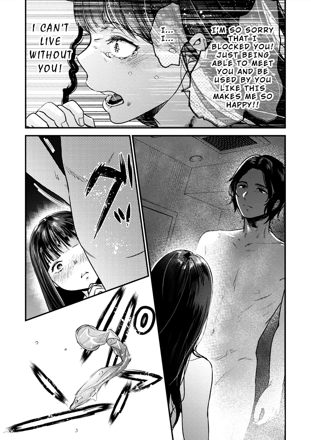 Ura Account Jyoshi Chapter 14 - Page 28