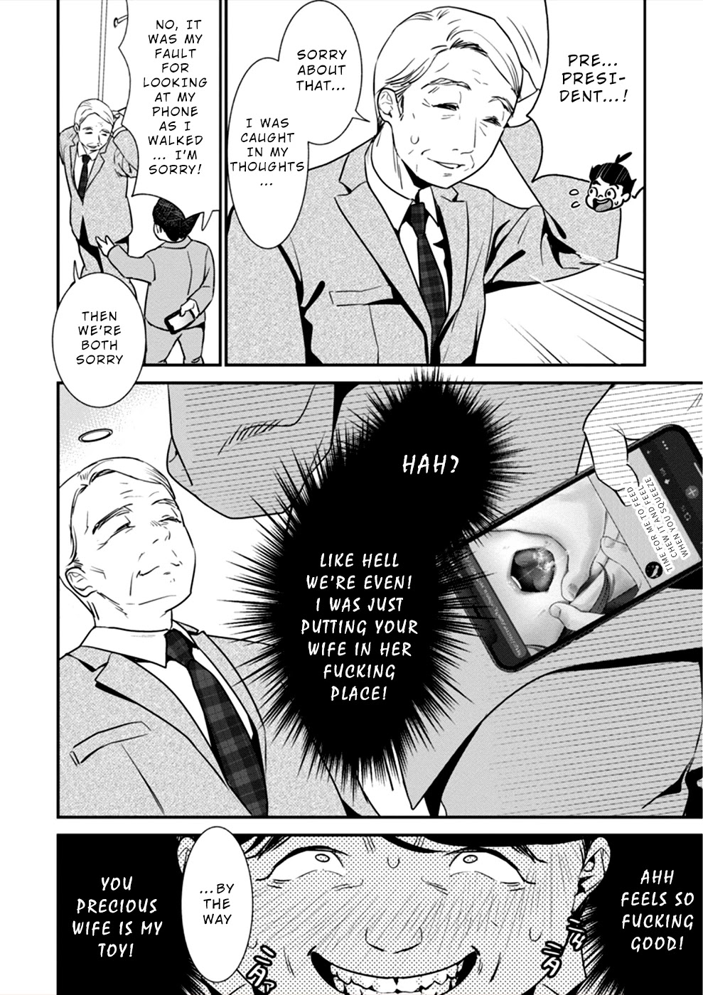 Ura Account Jyoshi Chapter 15 - Page 11