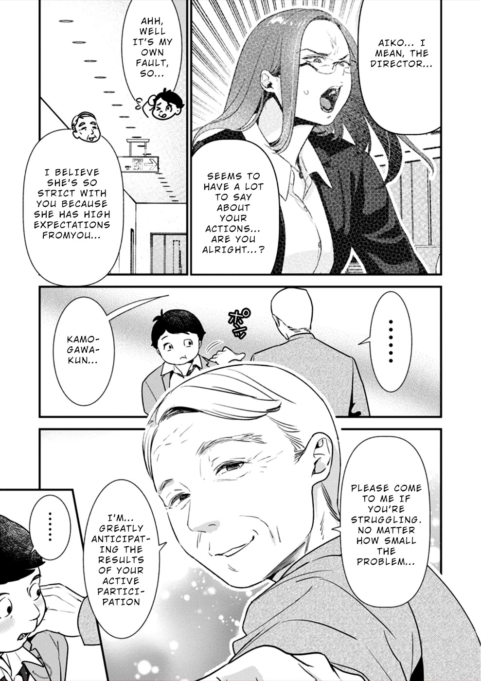 Ura Account Jyoshi Chapter 15 - Page 12
