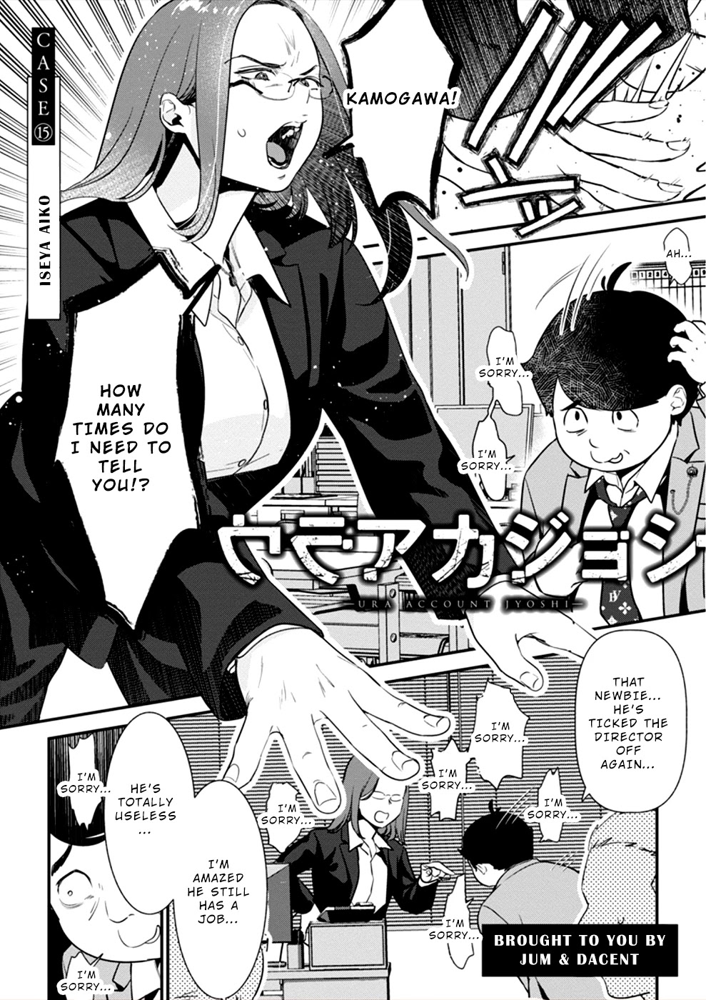 Ura Account Jyoshi Chapter 15 - Page 3