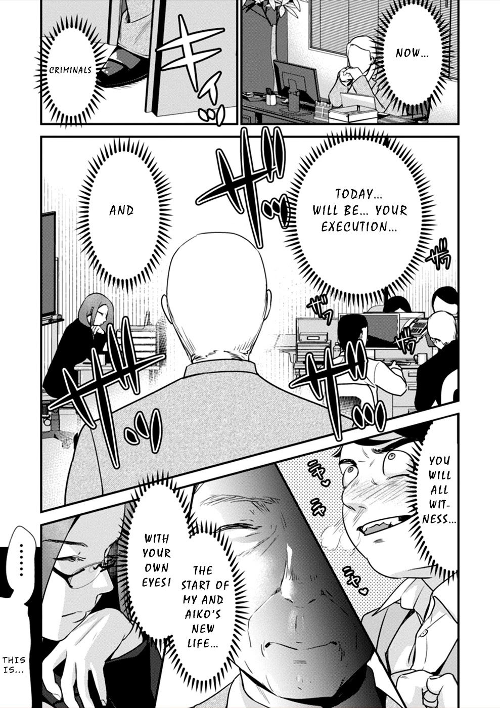 Ura Account Jyoshi Chapter 15 - Page 24