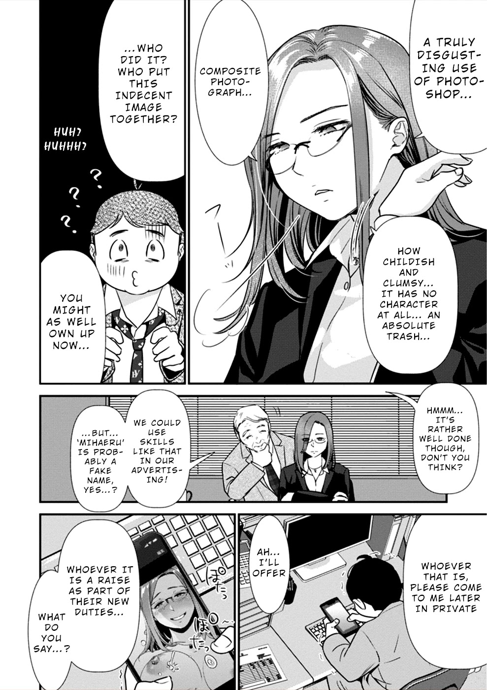 Ura Account Jyoshi Chapter 15 - Page 25