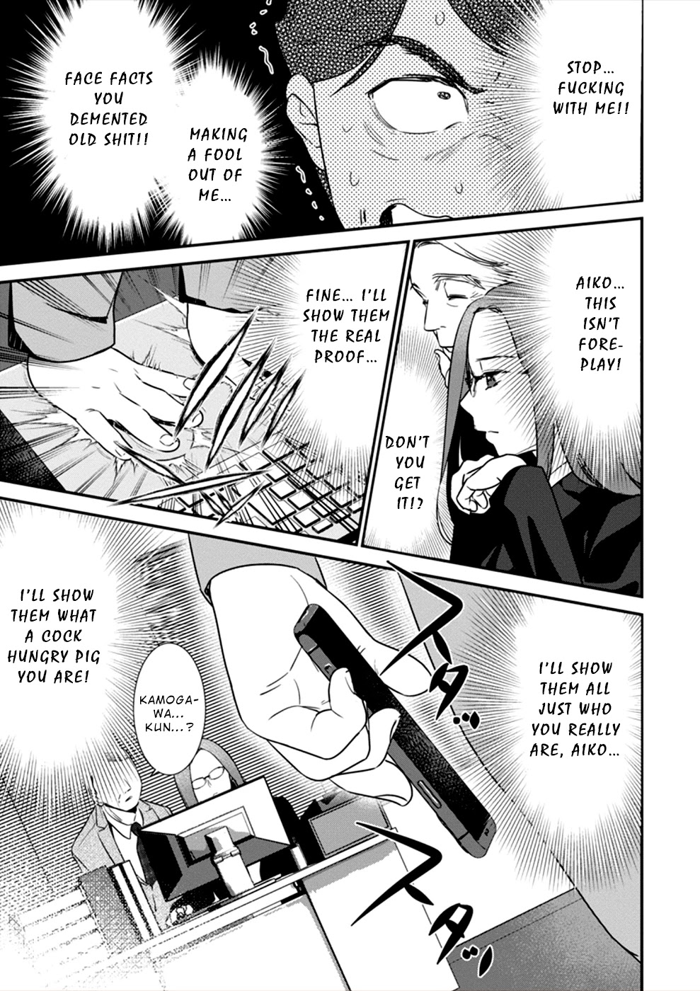 Ura Account Jyoshi Chapter 15 - Page 26