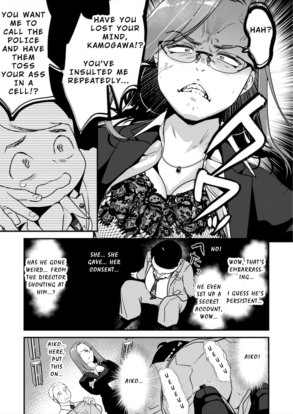 Ura Account Jyoshi Chapter 15 - Page 28
