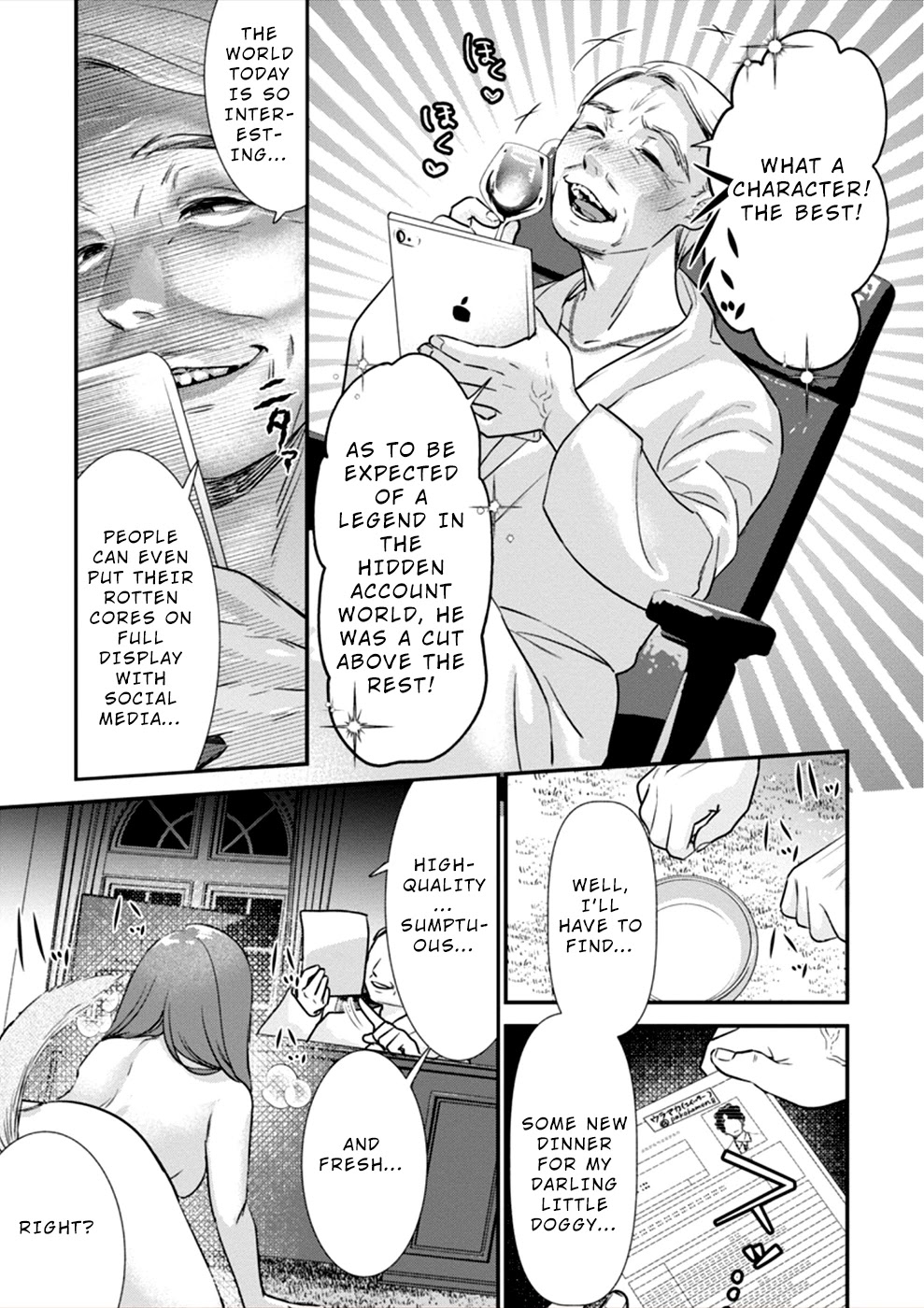 Ura Account Jyoshi Chapter 15 - Page 32