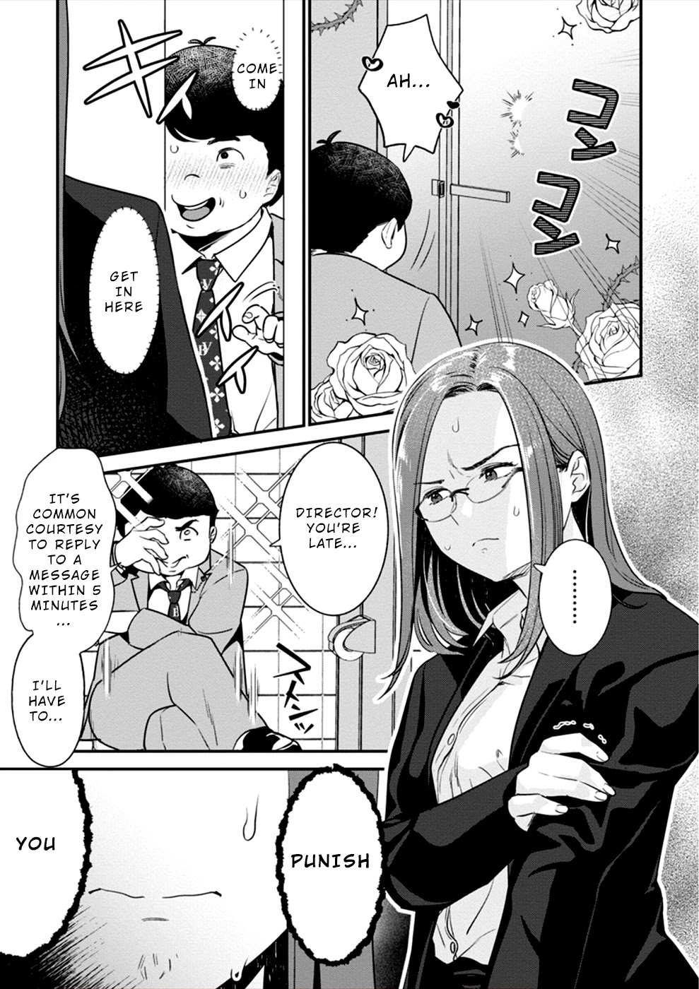 Ura Account Jyoshi Chapter 15 - Page 6