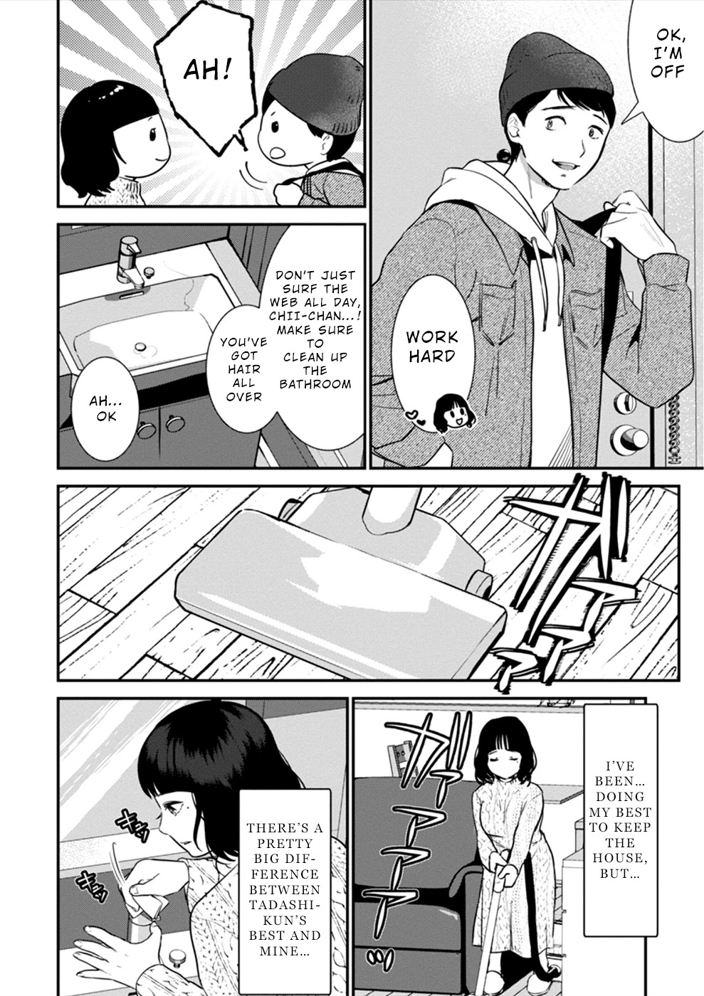 Ura Account Jyoshi Chapter 16 - Page 11