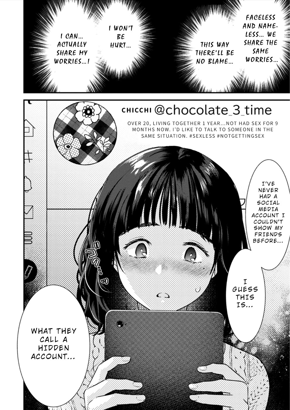 Ura Account Jyoshi Chapter 16 - Page 17