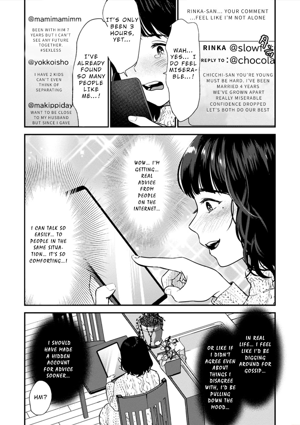 Ura Account Jyoshi Chapter 16 - Page 18