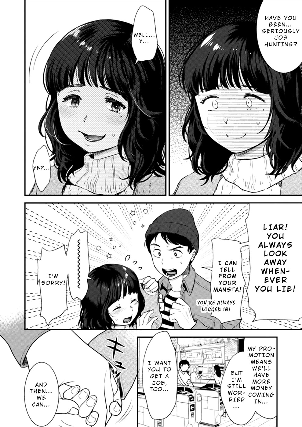 Ura Account Jyoshi Chapter 16 - Page 3