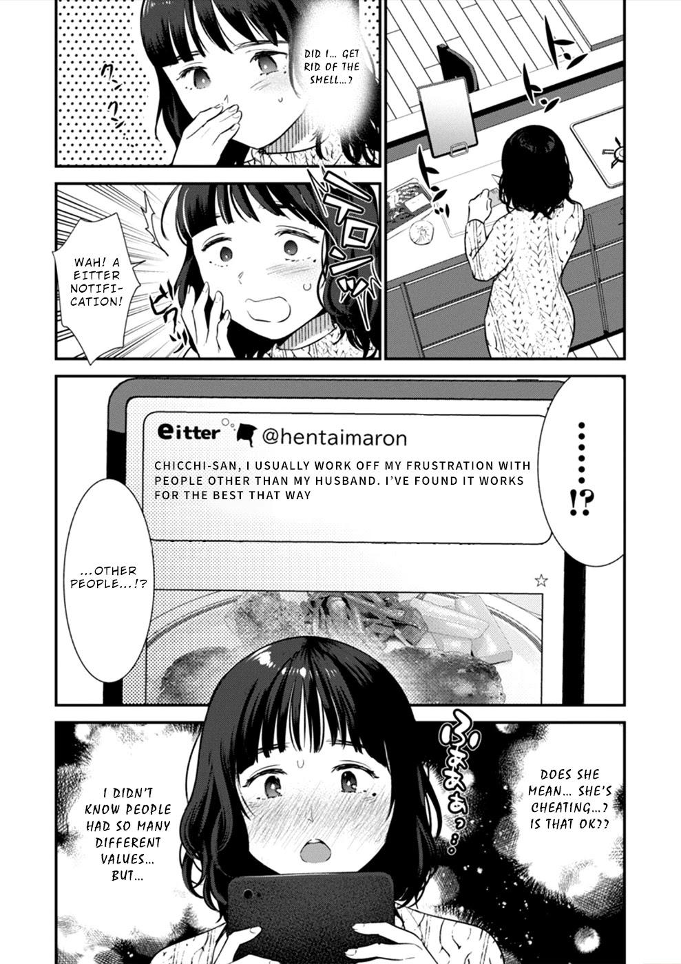 Ura Account Jyoshi Chapter 16 - Page 22